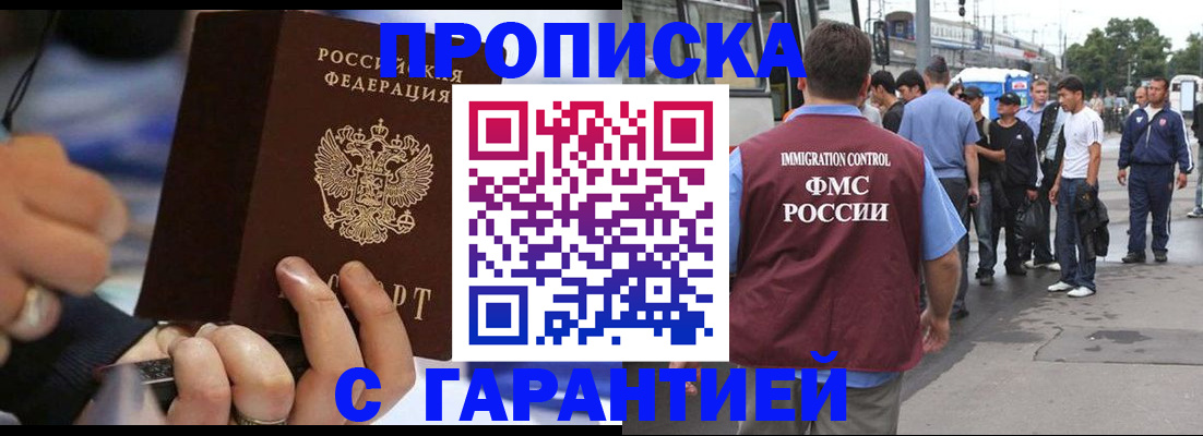 временная регистрация госуслуги в Артёмовском