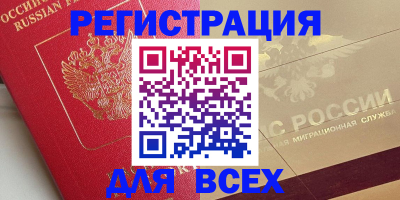 найти адрес прописки в Артёмовском
